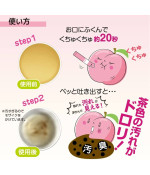 Okuchi Portable Mouth Wash Peach Flavor 5pcs